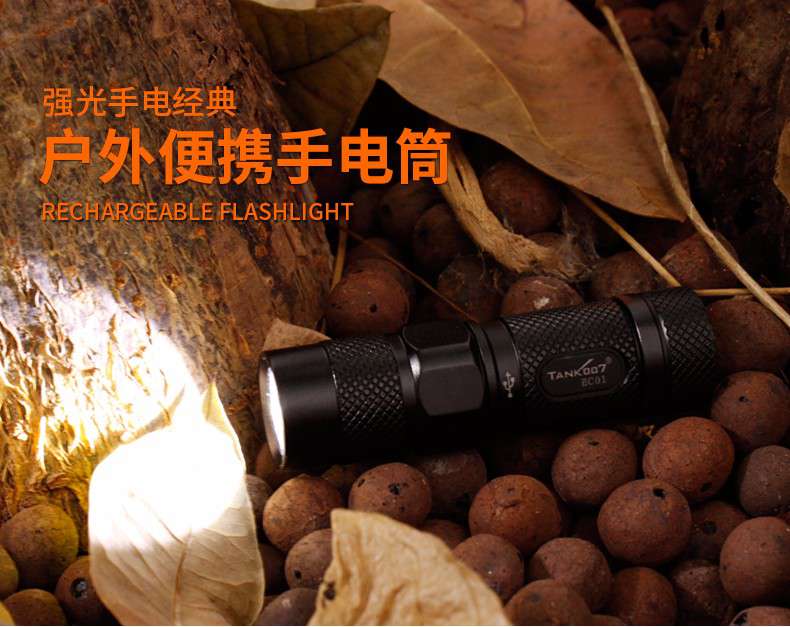 1476784987262304.jpg EC01詳情_(kāi)03.jpg