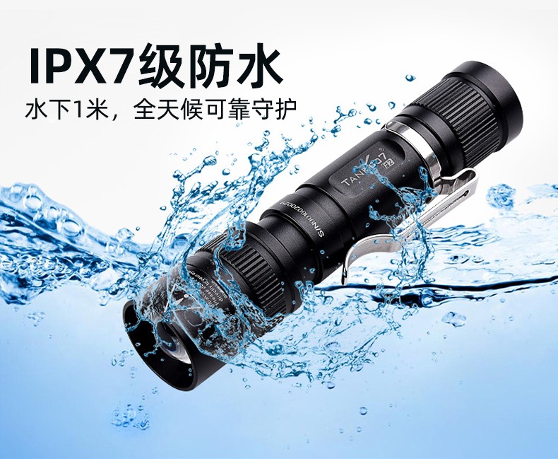 1749176996737429.jpg 手電筒廠(chǎng)家