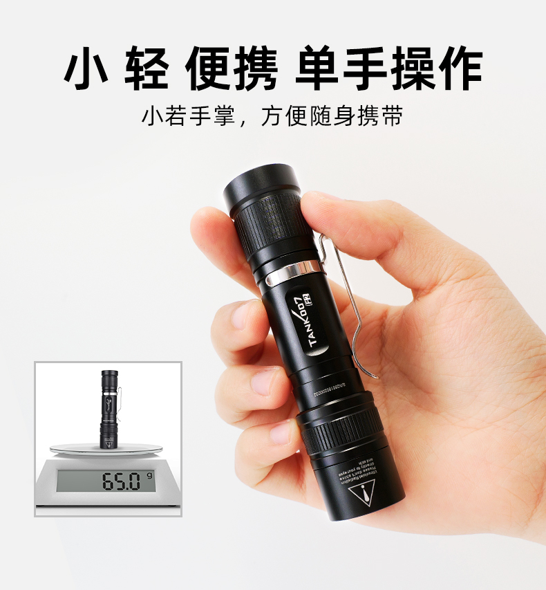 1749176996790939.jpg 手電筒廠(chǎng)家