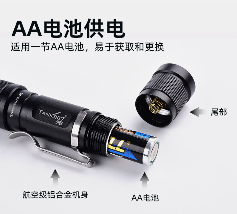 1749176996976964.jpg 手電筒廠(chǎng)家