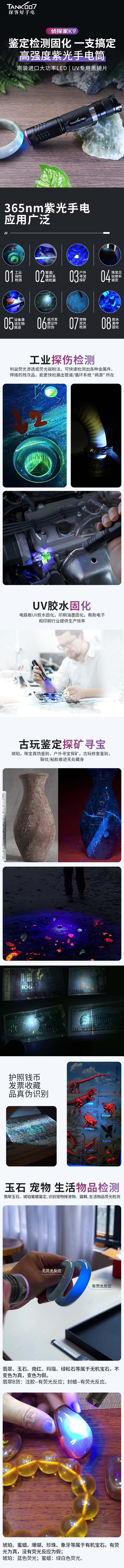 1753770326996621.jpg 新詳情1.jpg