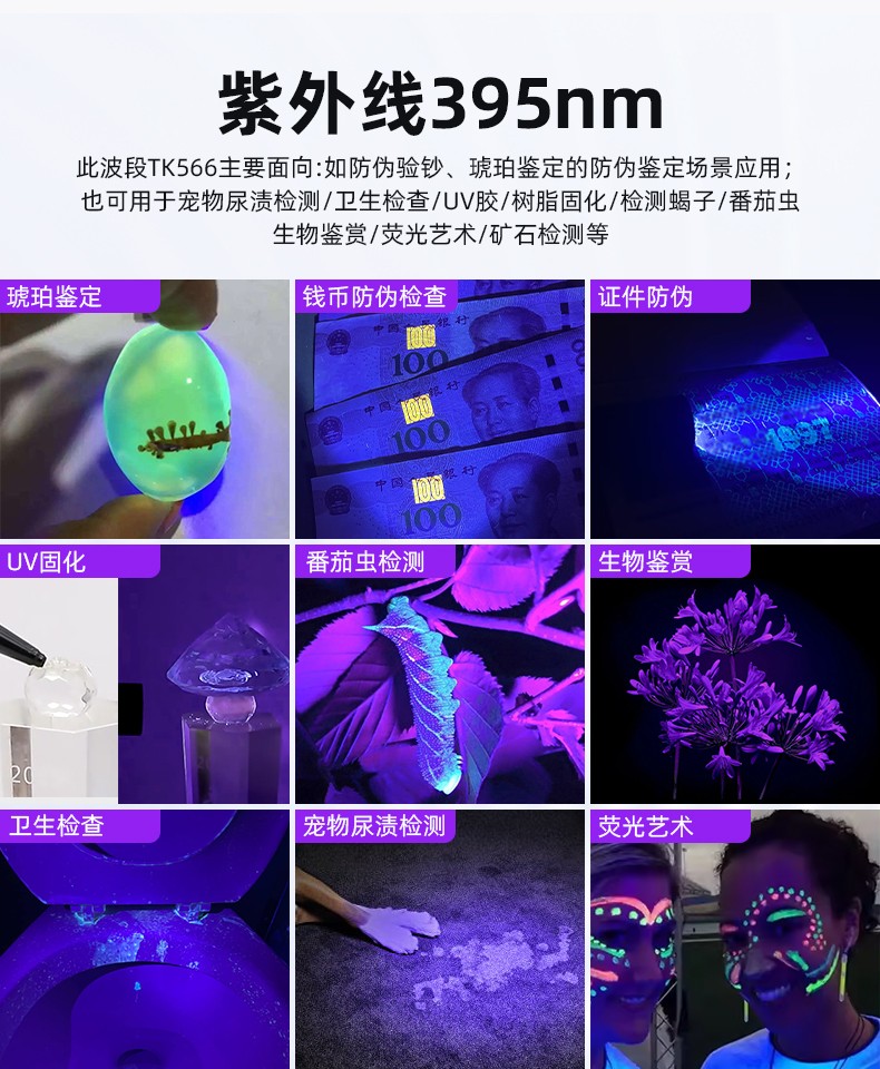 1761902897249388.jpg 手電筒廠家