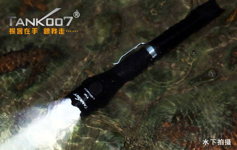 手電PT10，為戰(zhàn)術而生