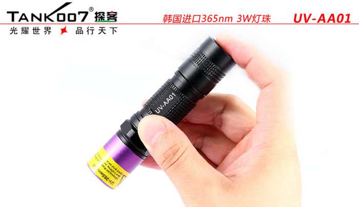 一直很任性，從未被超越，TANK007手電免費(fèi)贈(zèng)送活動(dòng)開始啦